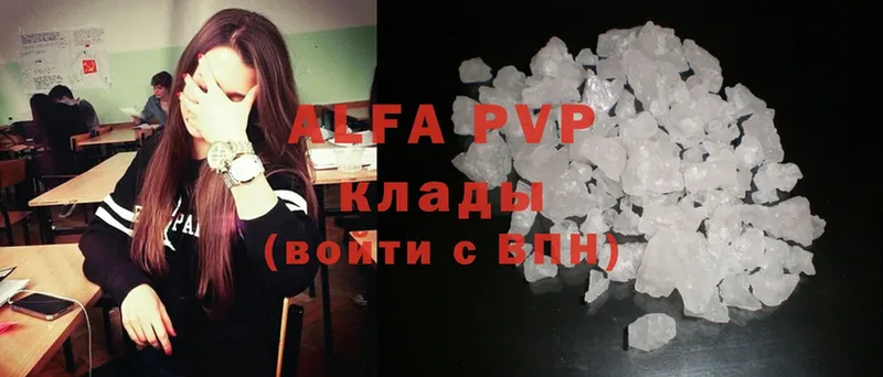 Alfa_PVP крисы CK  Славгород 