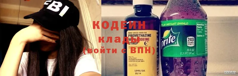 Codein Purple Drank  Славгород 